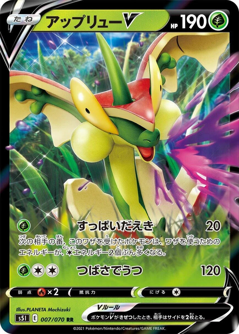 Flapple V Holofoil [S5I - 007/070]NM
