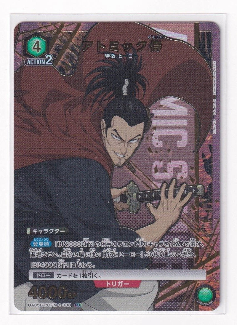 Atomic Samurai (R*) Foil [UE06BT - UE06BT/OPM-1-038]R*NM – image 1