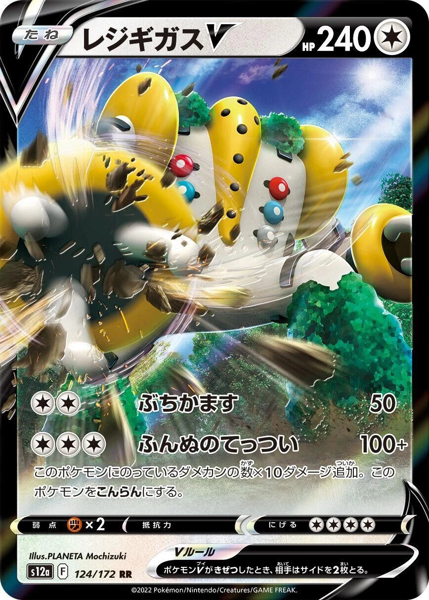 Regigigas V Holofoil [S12a - 124/172]NM