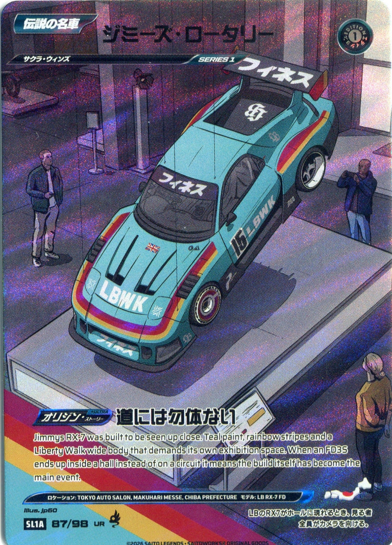 Saito Legends Jimmy's Rotary SL1A 087/98 Ultra Rare card
