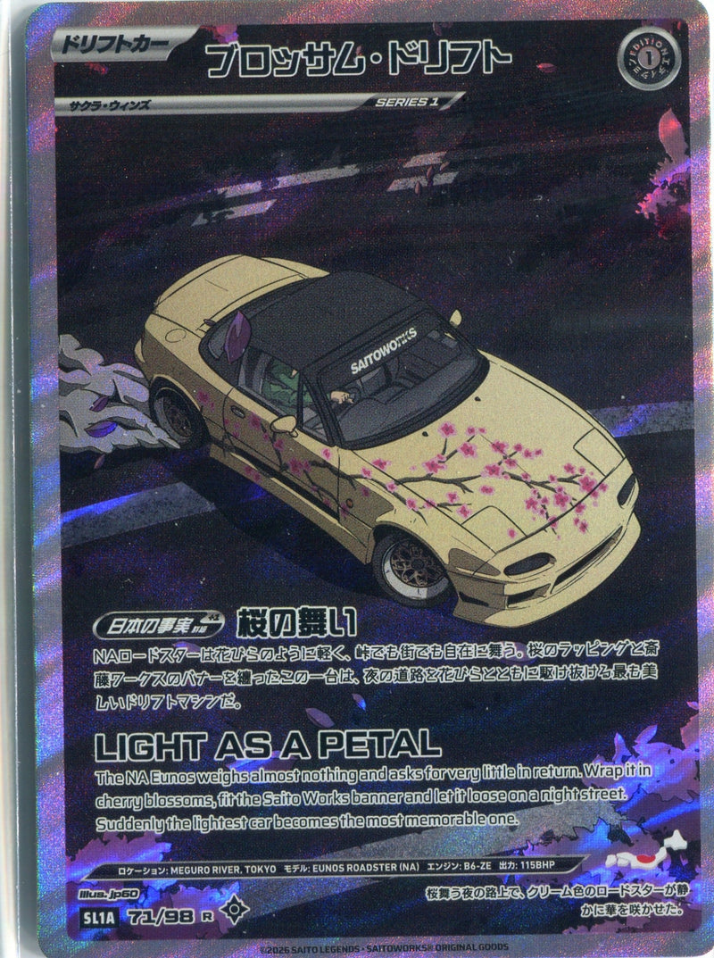 Blossom Drift SL1A-071-R Saito Legends card