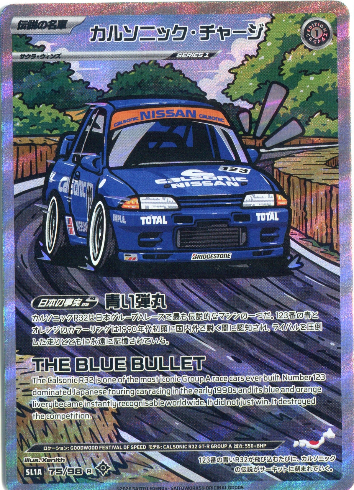 Calsonic Charge SL1A 75/98 R Saito Legends card