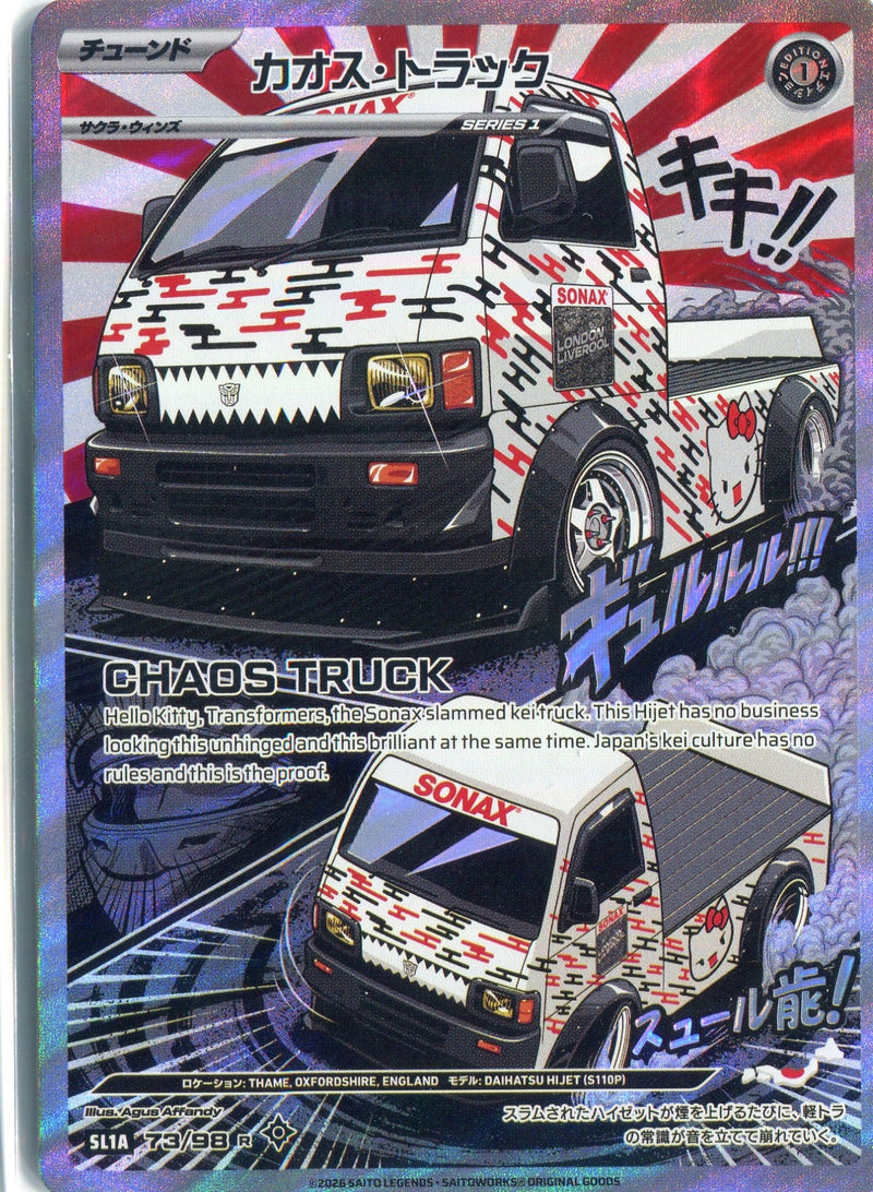 Chaos Truck SL1A 73/98 R Saito Legends card