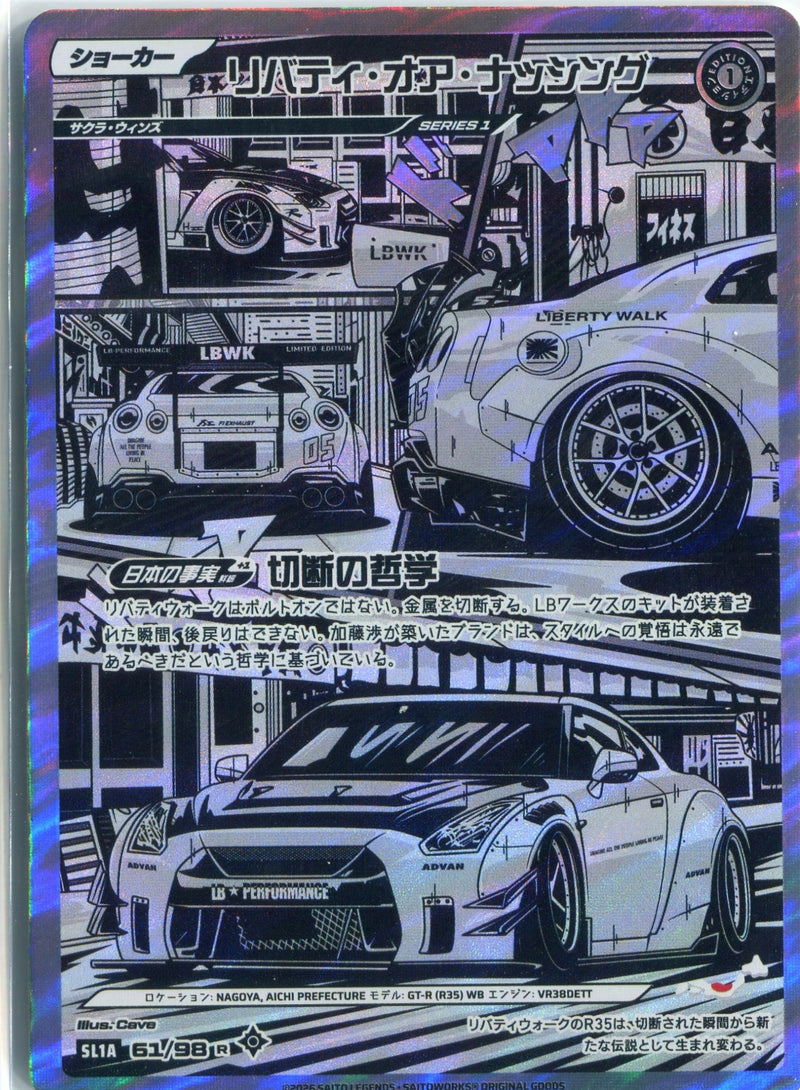 Elite or Nothing SL1A 61/98 R Saito Legends card