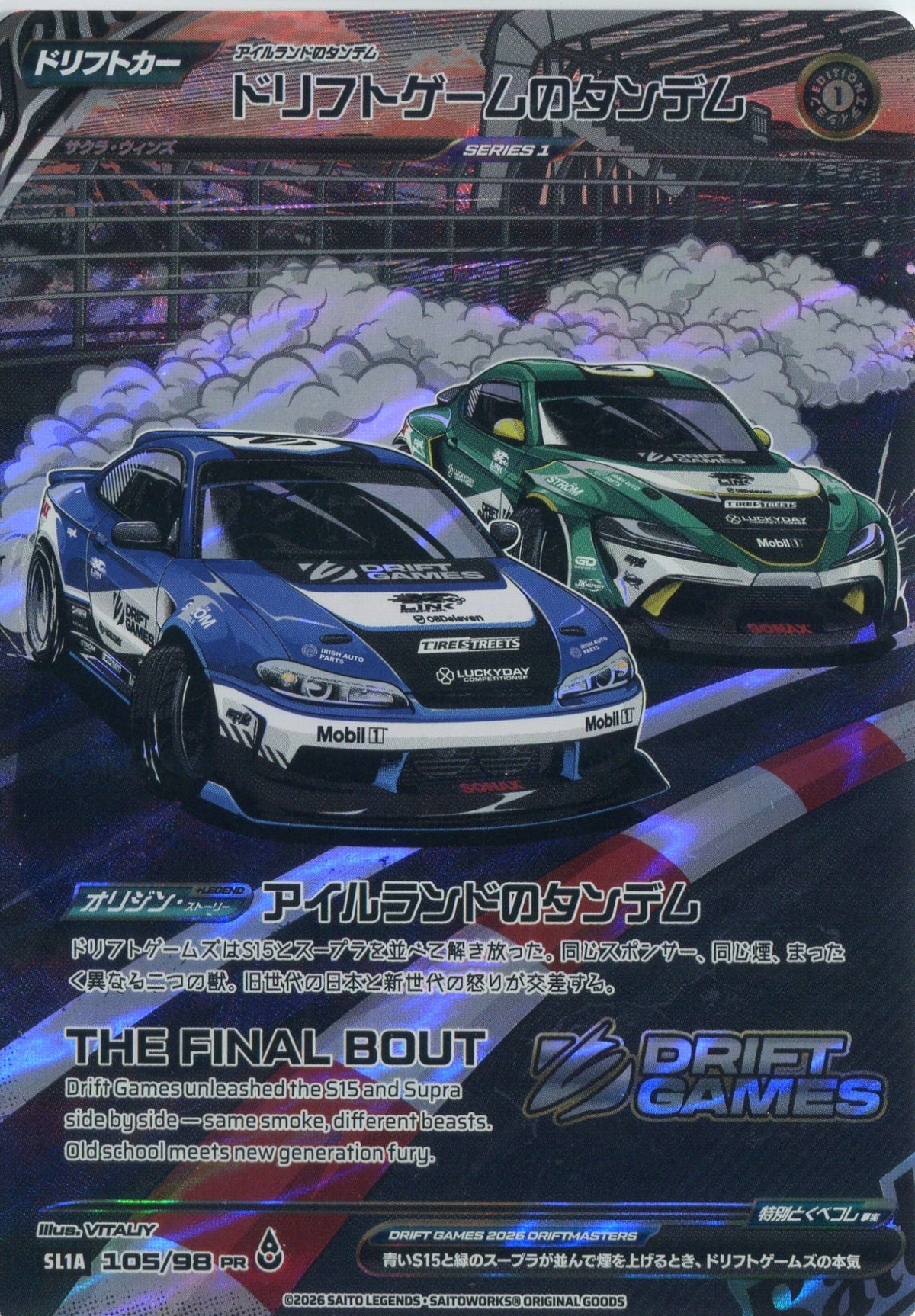 Saito Legends Final Bout SL1A 105/98 PR promo card