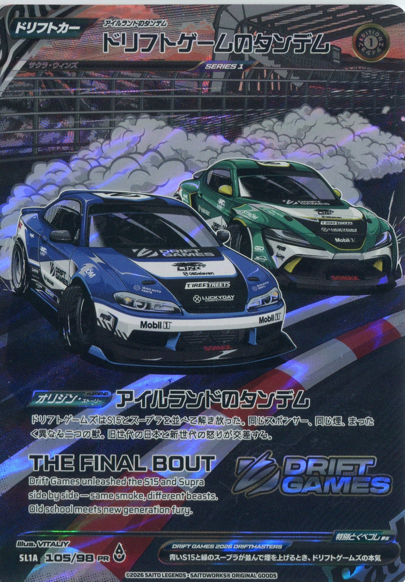 Saito Legends Final Bout SL1A 105/98 PR promo card