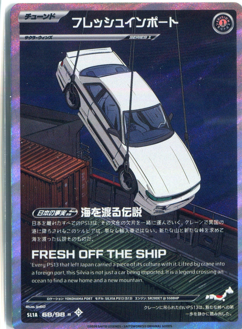 Fresh Import SL1A-068-R Saito Legends card