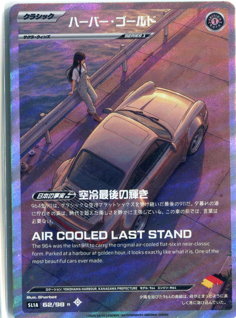 Harbour Gold SL1A 62/98 R Saito Legends card