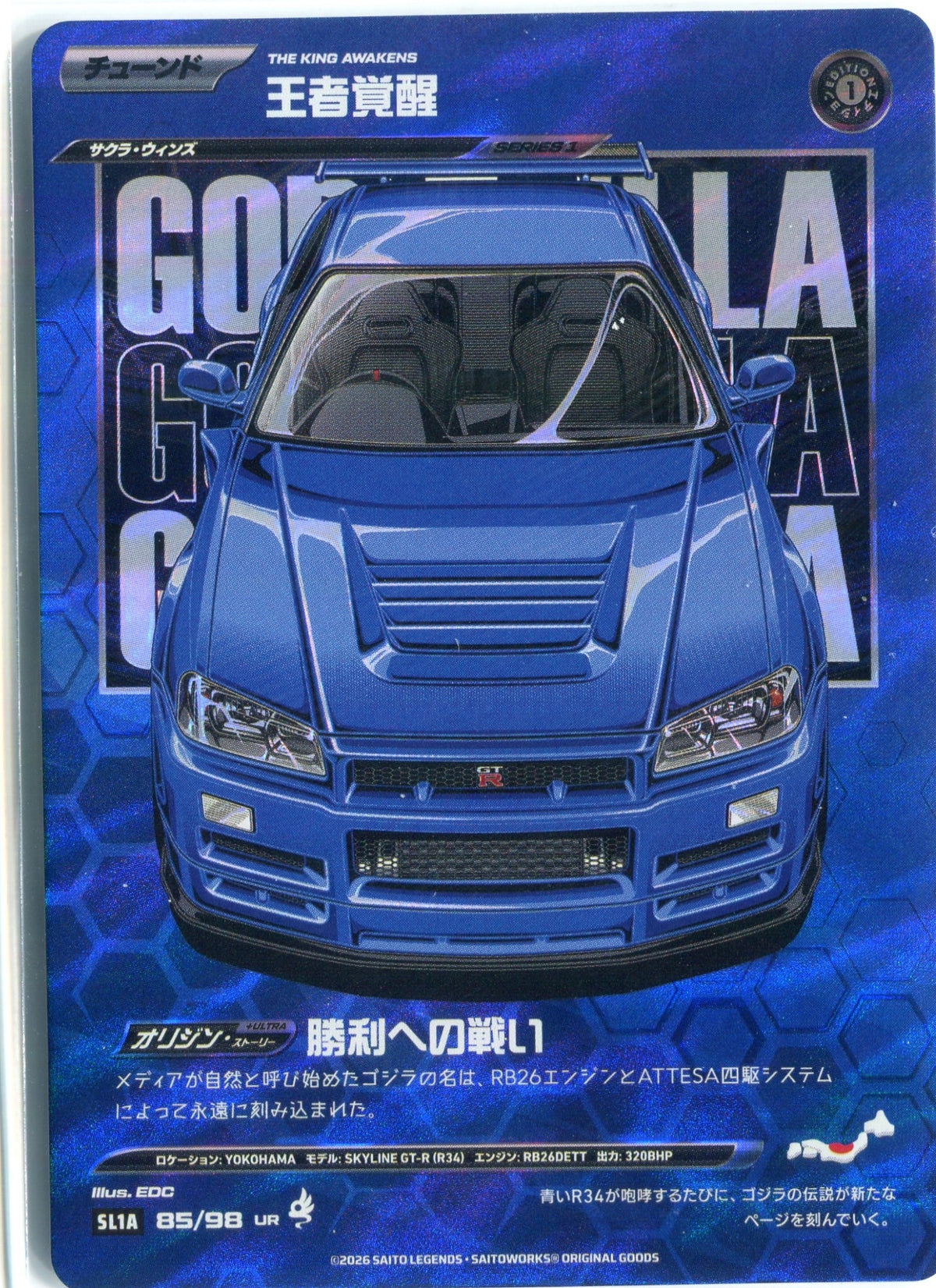 Legend Awakens SL1A 85/98 UR Saito Legends card