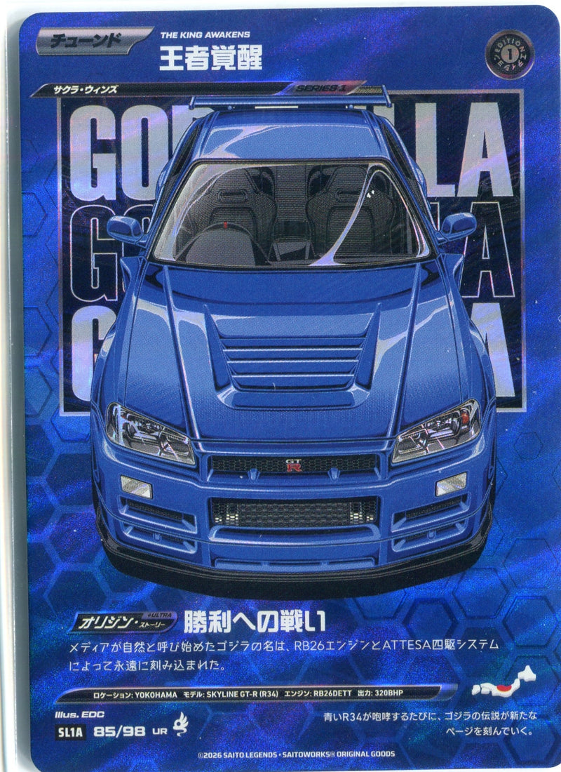 Legend Awakens SL1A 85/98 UR Saito Legends card