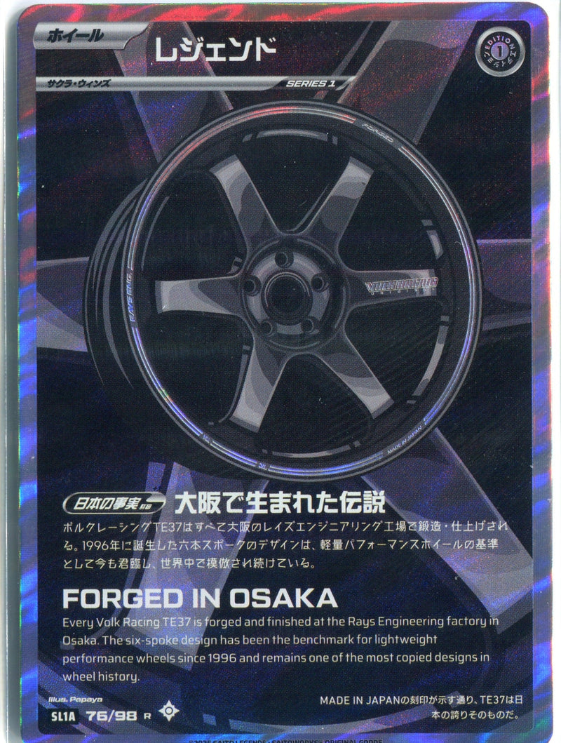 Legend SL1A 76/98 R Saito Legends card
