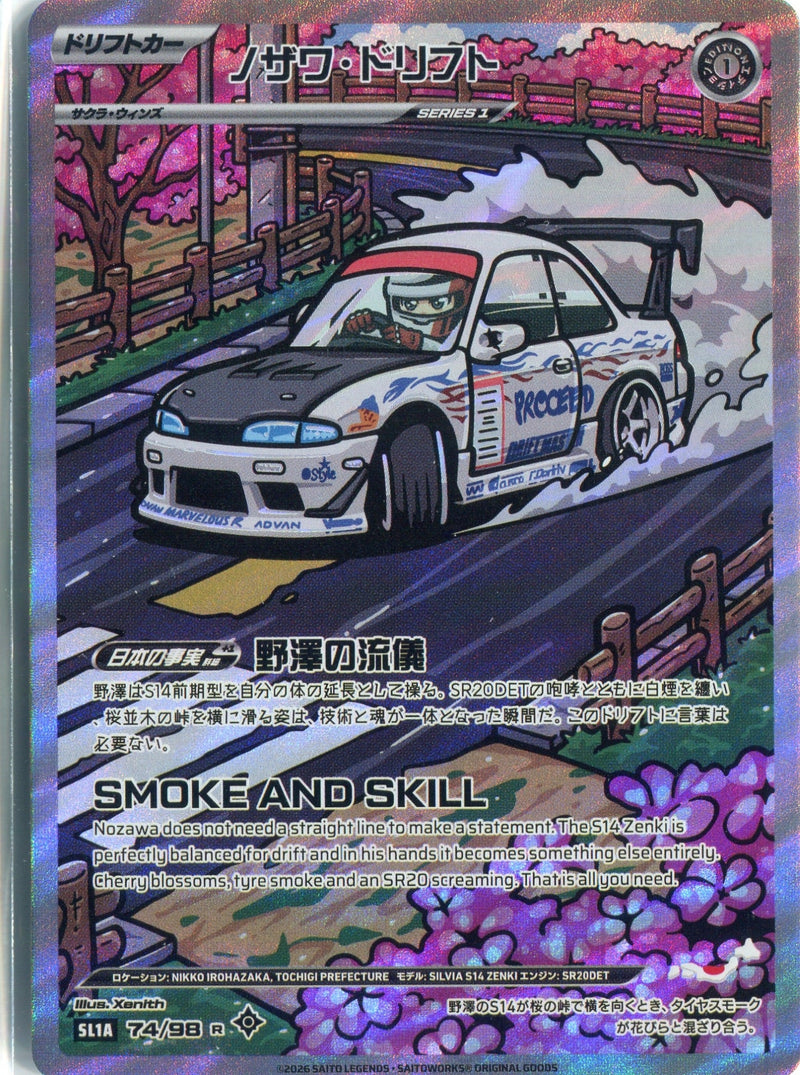 Nozawa Drift SL1A 74/98 R Saito Legends card