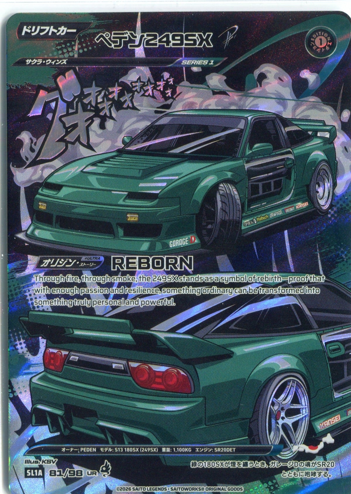 Peden249SX SL1A 81/98 UR Saito Legends card