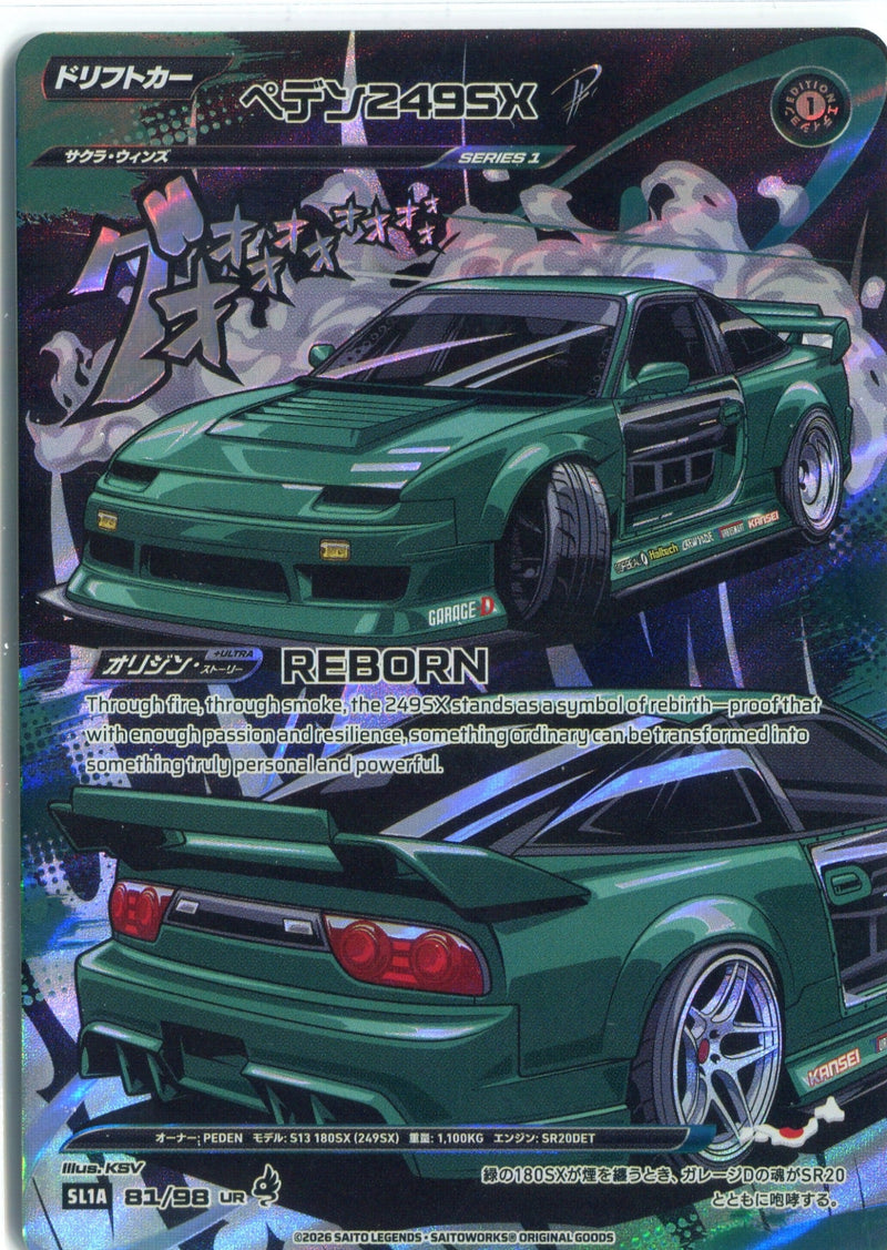 Peden249SX SL1A 81/98 UR Saito Legends card