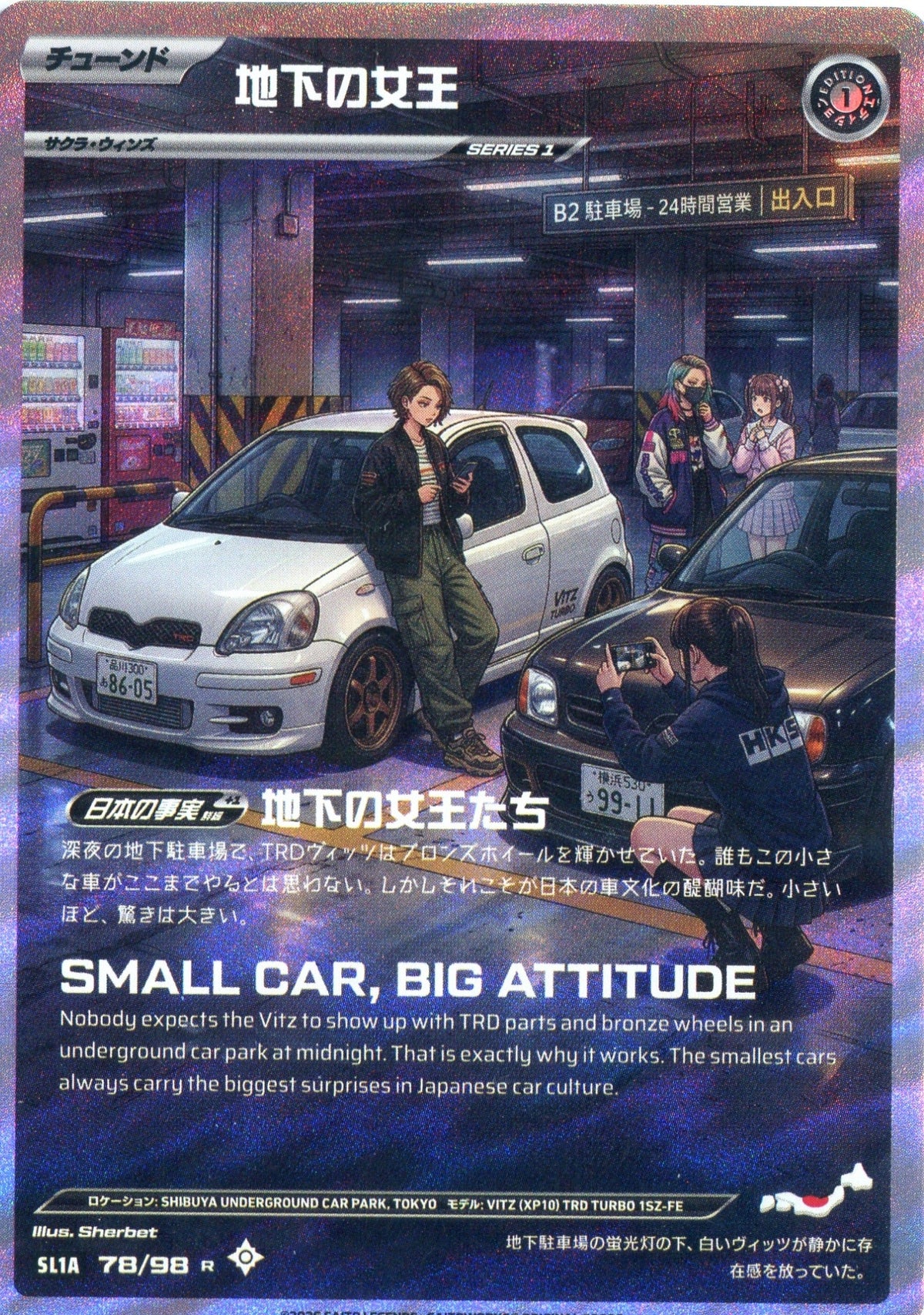 Queen of the Underground SL1A 78/98 R Saito Legends card