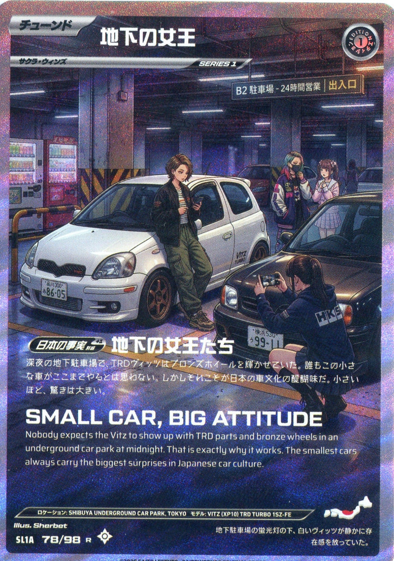 Queen of the Underground SL1A 78/98 R Saito Legends card