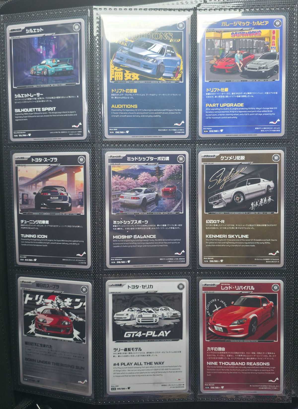 Saito Legends SL1A cards 1-60 complete set page 1