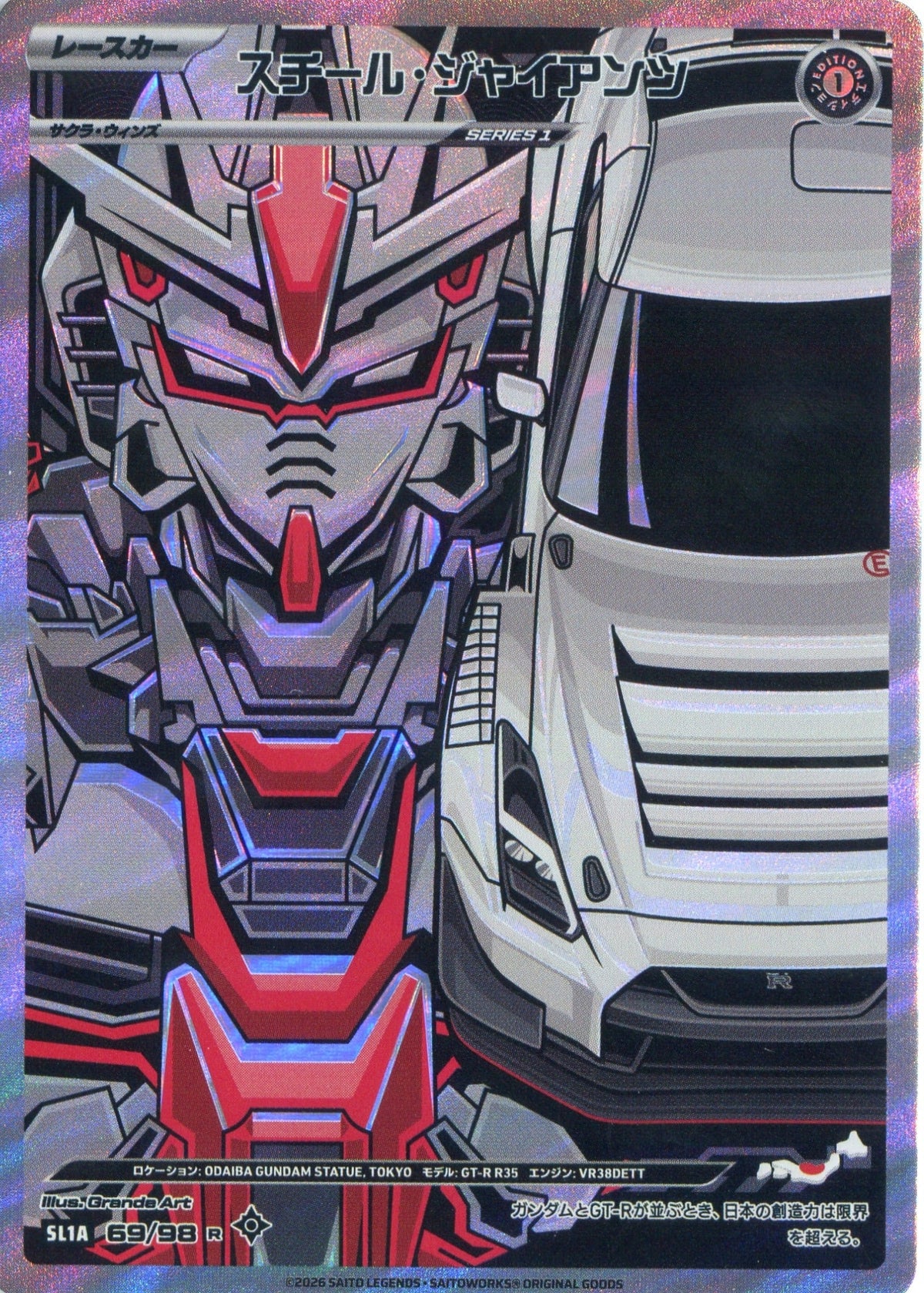 Steel Giants SL1A-069-R Saito Legends card