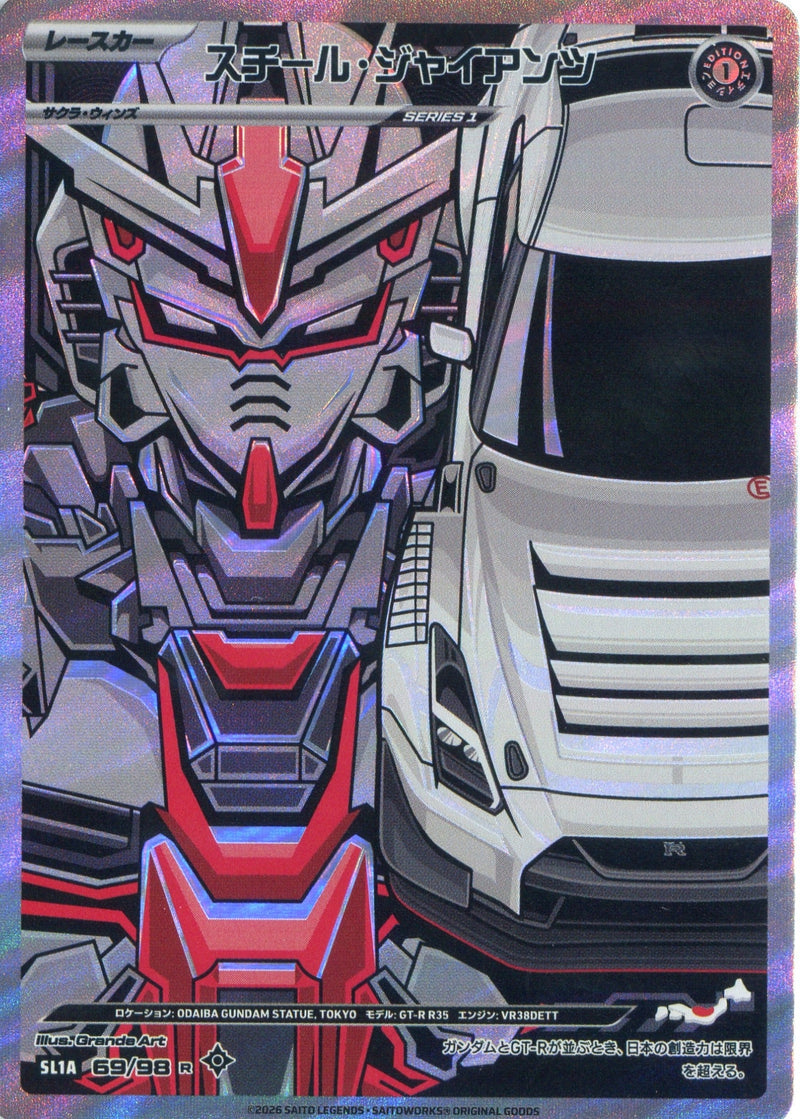 Steel Giants SL1A-069-R Saito Legends card