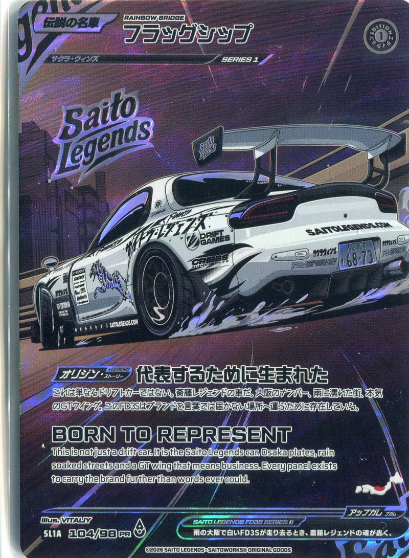 Saito Legends The Saito Legend SL1A 104/98 PR promo card