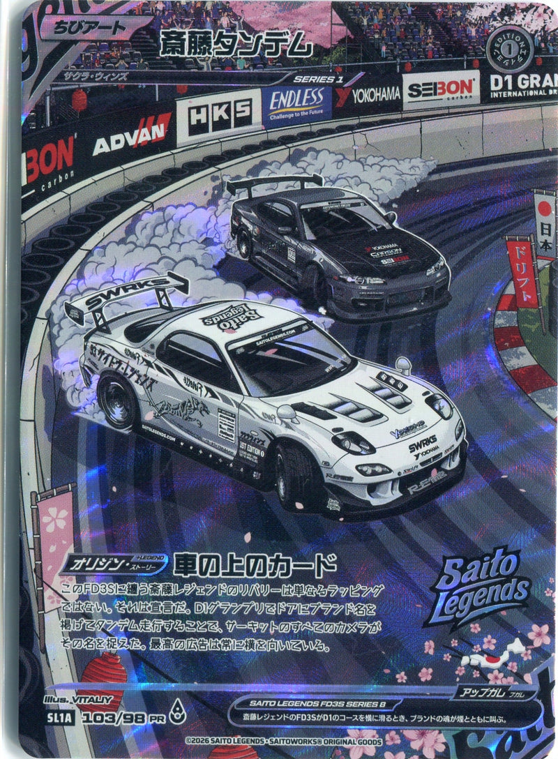 Saito Legends The Saito Tandem SL1A 103/98 PR promo card