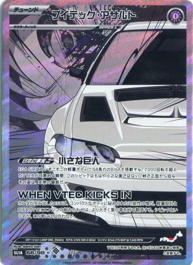 VTEC Assault SL1A-066-R Saito Legends card