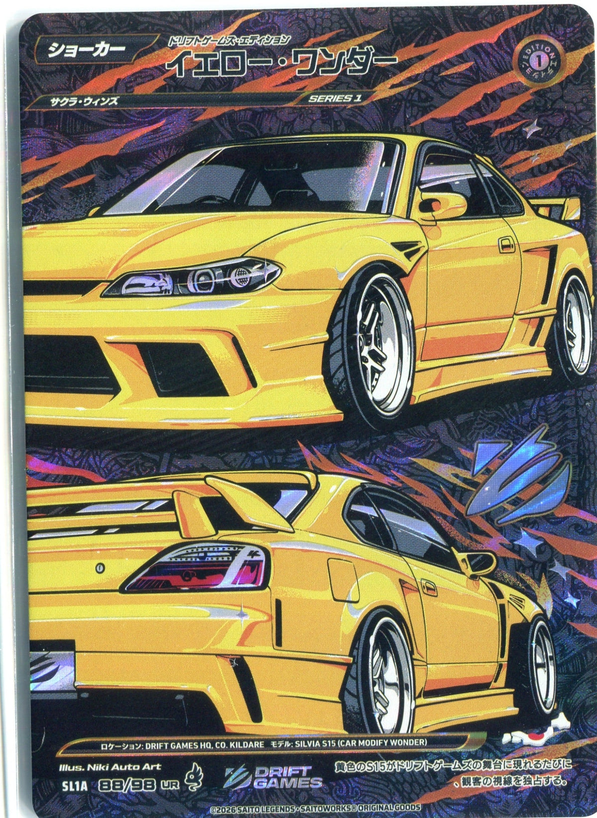 Saito Legends Yellow Wonder SL1A 088/98 Ultra Rare card