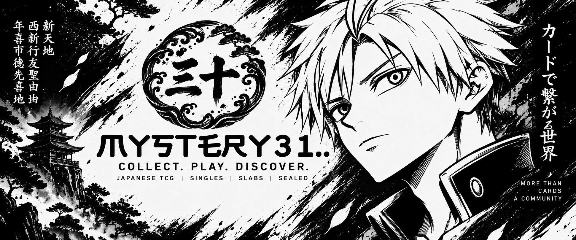 Mystery31 trading card store